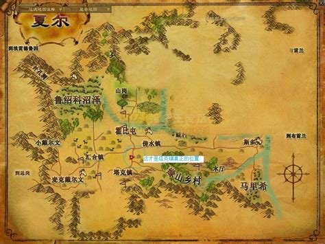 中土世界地图图片