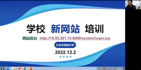 太仓市沙溪实验中学“好课堂建设”系列活动（一） - 朱建良名师工作室 - 太仓教育资源公共服务平台