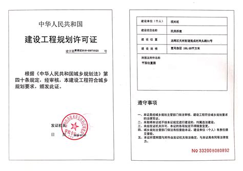 2022浙江省温州市龙湾区建设工程质量检测中心招聘公告