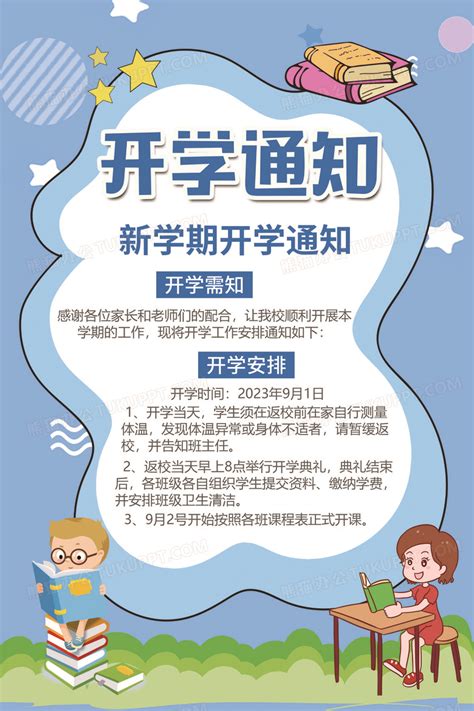 欢迎访问浙江省高等学校教师教育理论培训在线报名系统