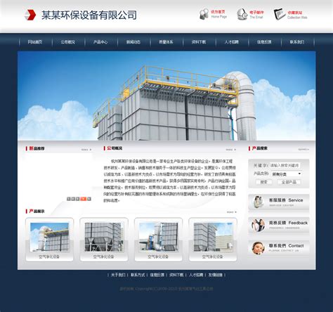 南昌网站设计单位价位(南昌企业网站设计公司)_V优客
