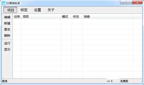 小m智能营销助手app下载-小m智能营销助手下载v1.0.0 安卓版-绿色资源网