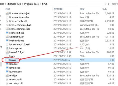 spss22.0中文版-spss软件官方免费下载-华军软件园