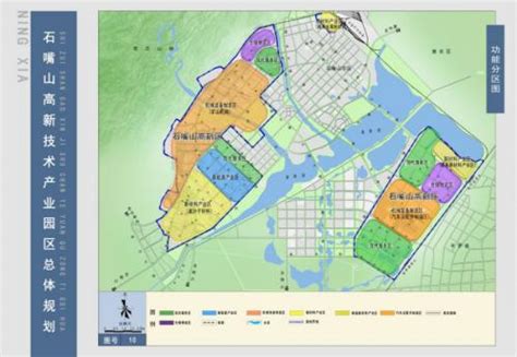 宁夏石嘴山市国土空间总体规划（2021-2035年）.pdf - 国土人