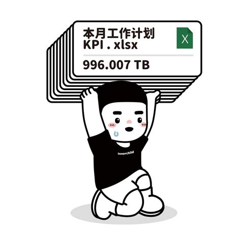 硬撑图片