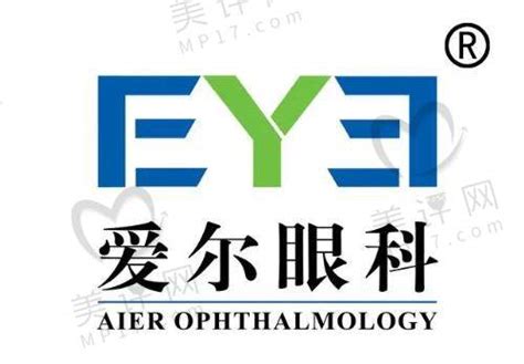 爱尔眼科2023价目表:近视眼手术费用一览附各地爱尔眼科地址_美评网