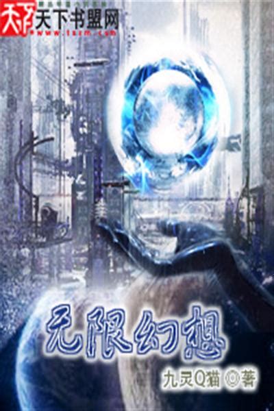 无限次元RPG游戏下载-无限次元下载中文版-乐游网游戏下载