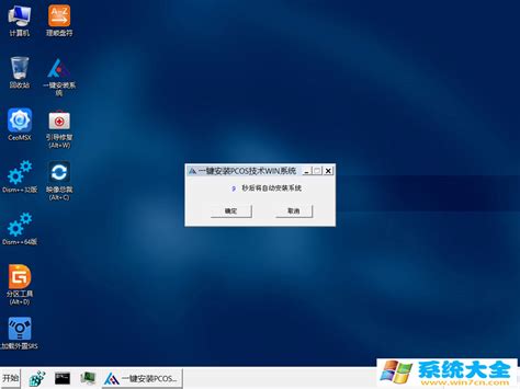 最新Windows XP(GHOST XP SP3)高速装机版[绝对良心系统]V2021下载-Win7系统之家