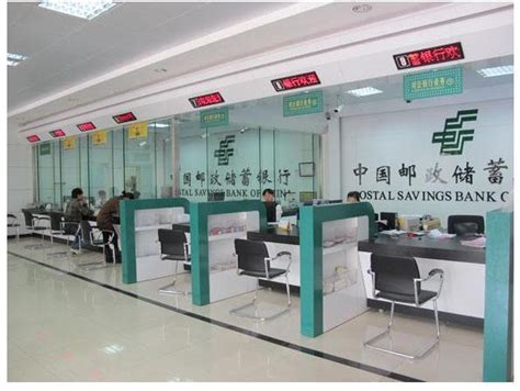 中国邮政储蓄银行网银助手如何安装使用_360新知