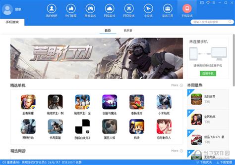 蓝骑士（Blue Rider）汉化中文版下载-蓝骑士下载PC破解版-乐游网游戏下载