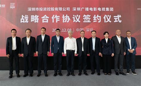 深投控与深圳先进院签署战略合作框架协议----中国科学院深圳先进技术研究院