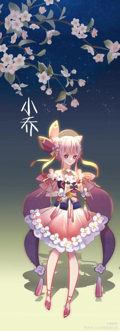 挠王者荣耀脚心图片