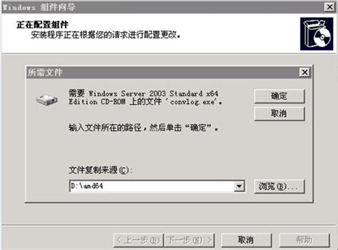 【网路安全 --- win2003安装】 windows server 2003 详细安装过程（提供镜像资源）_windows server ...