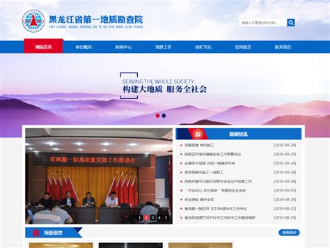 牡丹江国家企业信用公示信息系统(全国)牡丹江信用中国网站
