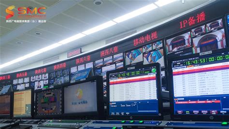陕西广电融媒体集团(台)电视播出系统已实现IP化 - 陕西广电融媒体集团（陕西广播电视台）