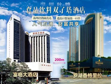2022深圳市罗湖区招聘网格员40人公告 - 知乎