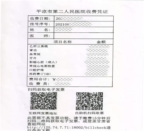 湖北省医疗服务收费项目及价格标准_文档之家