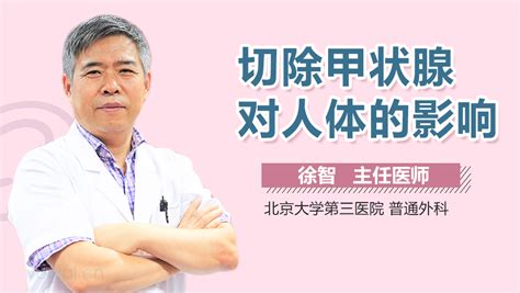 宁乡市人民医院成功开展首例经口腔前庭腔镜下甲状腺切除术 “病从口除”术后无痕 - 健康资讯 - 新湖南