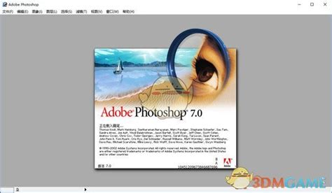 [photoshop下载]_2024官方最新版_photoshop官方免费下载_华军软件园