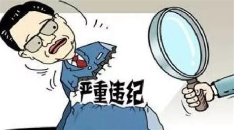 警示！县纪委通报5起疫情防控工作违纪违法问题典型案例-搜狐大视野-搜狐新闻