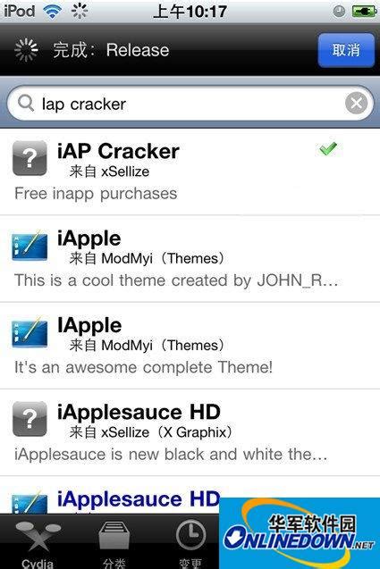 IAP Cracker Installation Guide - Get Free In-App purchases for ...