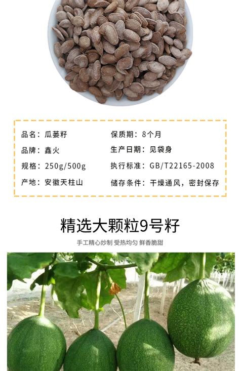 青瓜-挑选-价格-菜谱--广州天天生鲜蔬菜配送公司