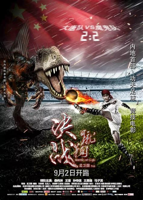 中国职业足球版图缩水 云南和湖南差一点成为 “足球荒漠”-直播吧zhibo8.cc
