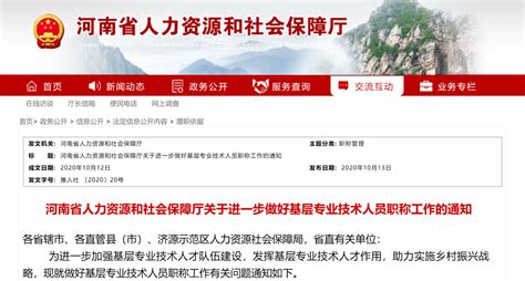 广州市中小学教师继续教育网登录入口http://www.gzteacher.com/_学参学习网