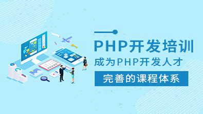 PHP编程基础教程源码-我要自学网