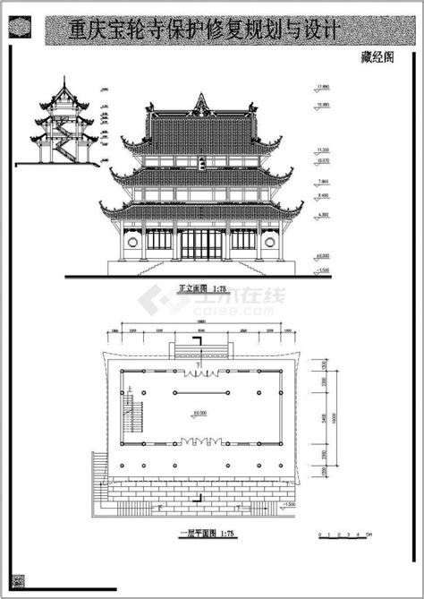 寺庙天王殿平立剖建施cad图，共四张_仿古建筑_土木在线