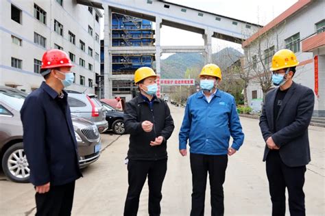 市发改委调研组到汉中锌业公司调研督导复工复产工作-锌业资讯