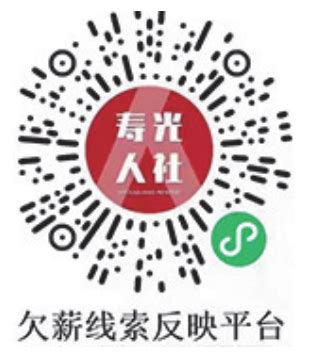 寿光云app下载-寿光云平台下载v1.1.75 安卓版-单机手游网