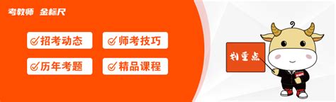 【招考】重庆市巴南区教育事业单位2023年第三季度公开招聘工作人员52人