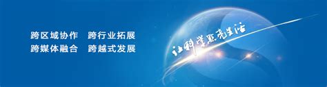运城市科技局组织举办“科技金融助力运城经济高质量发展系列活动”会议 --黄河新闻网