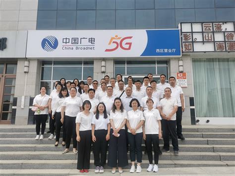 广电5G在甘肃进入试商用了！|公司新闻|中国广电甘肃网络股份有限公司|