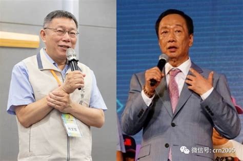 郭台铭称不出席鸿海董事会：已经淡出了__凤凰网
