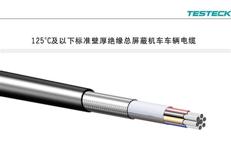 铁路CRCC认证电缆 - 无图版 电线电缆网DXDLW
