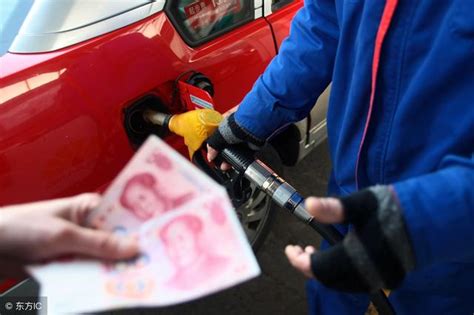 油价如约二连涨 重庆 成都汽柴油价格最高 附各省区最新价格表__财经头条