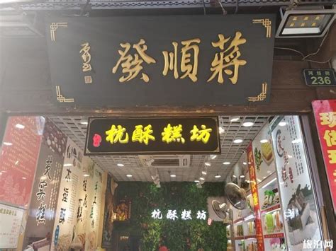 杭州河坊街有什么好吃的 河坊街哪家店好吃_旅泊网