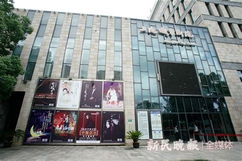 剧院动态-湖北省黄梅戏剧院 官方网站