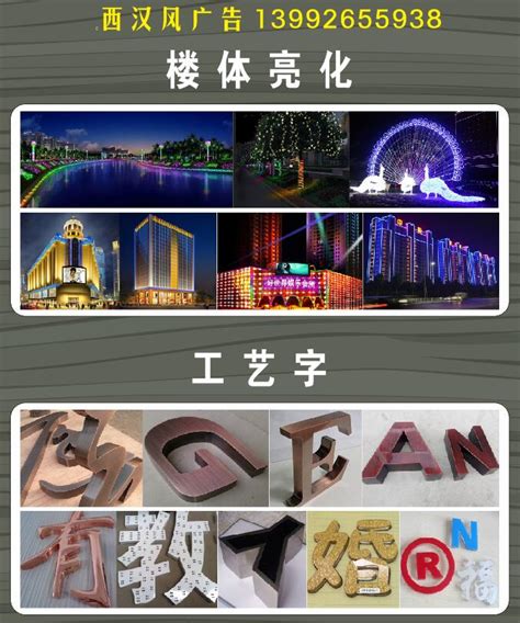 汉中设计图__海报设计_广告设计_设计图库_昵图网nipic.com