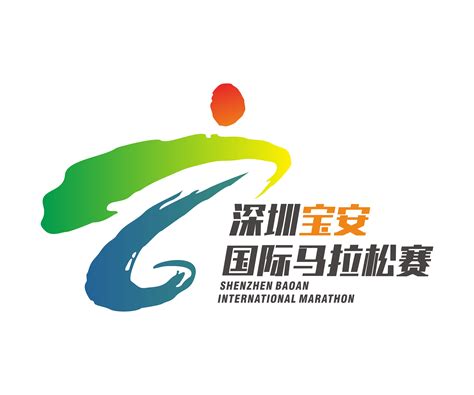 深圳宝安国际机场logo矢量标志素材 | 设计无忧网