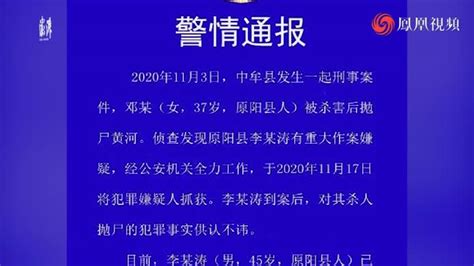 河南失踪女大学生被抢劫杀害 嫌犯落网|女大学生失踪_新浪新闻