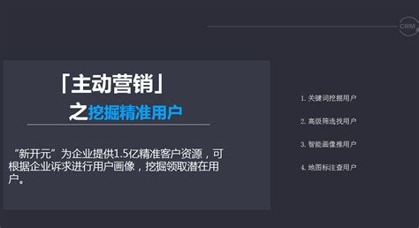 武安企业网络推广软件系统 创新服务「邯郸市企盟信息供应」 - 8684网企业资讯
