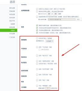 steam吃鸡battleye launcher service application\360se.exe file blocks can ...