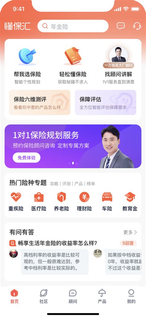 江西地区车险投保缴费实名制来了_江西省保险行业协会官方网站