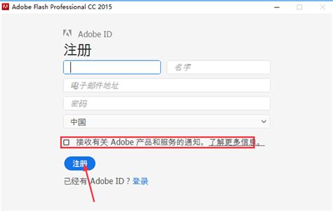 flash cc 2015官方下载-Adobe flash cc 2015简体中文版官方完整版-东坡下载
