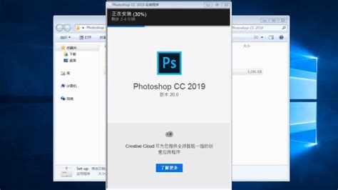 PS激活 PS注册机 Photoshop 2019 激活教程_腾讯视频