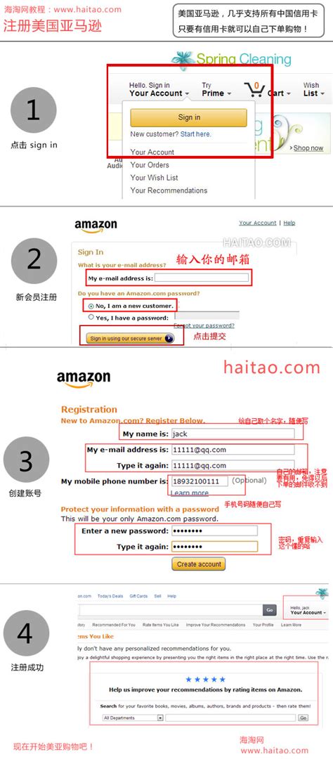广州app开发公司：海淘app五种类型是哪些_
