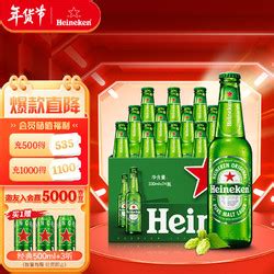 经典啤酒_Heineken 喜力 经典啤酒 330ml*24瓶多少钱-什么值得买